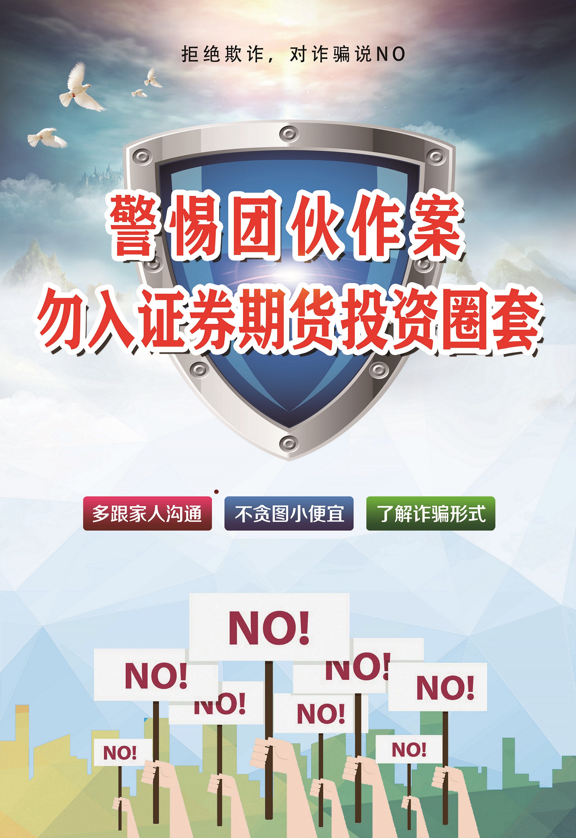 ladbrokes立博-公司官网