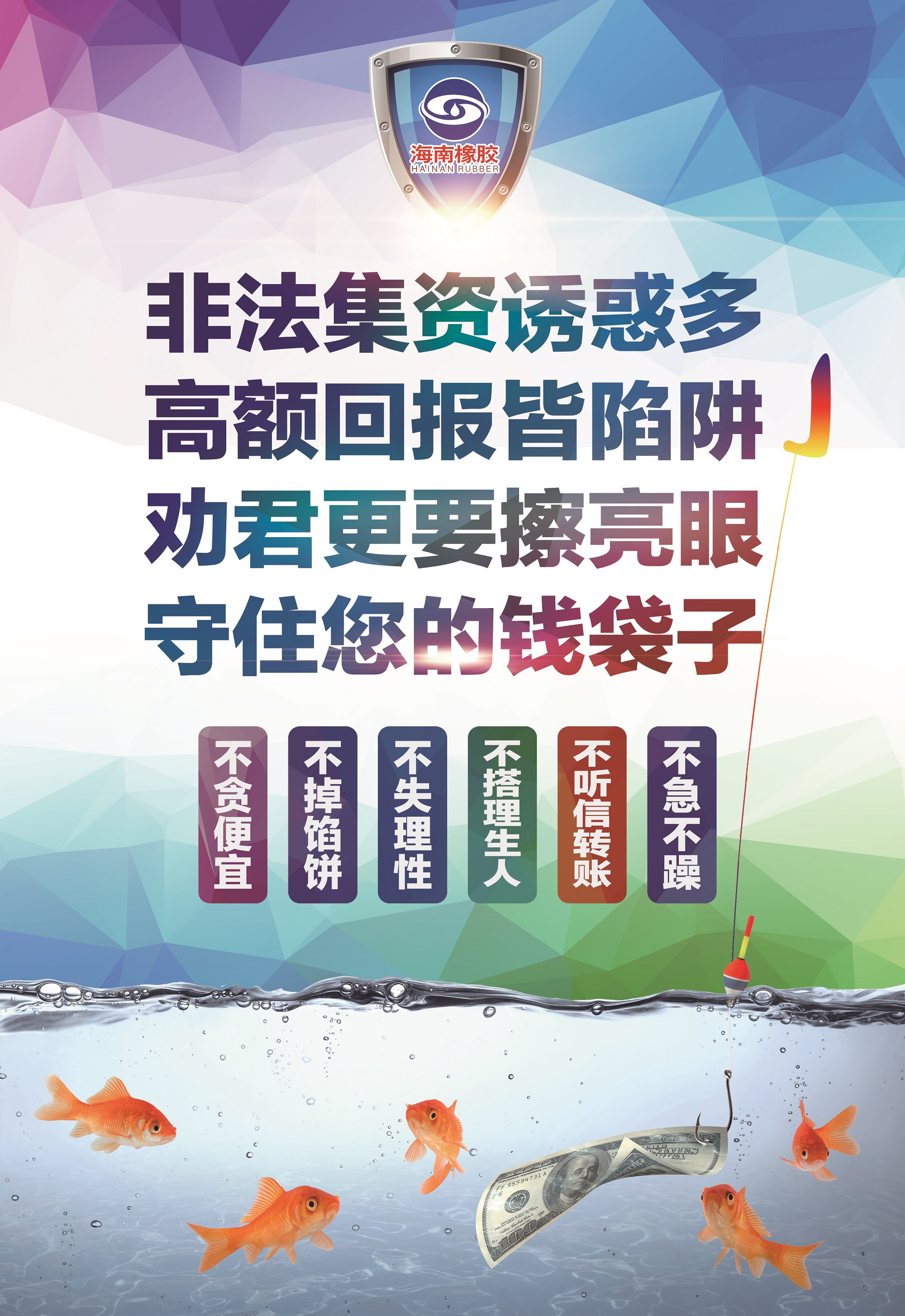 ladbrokes立博-公司官网