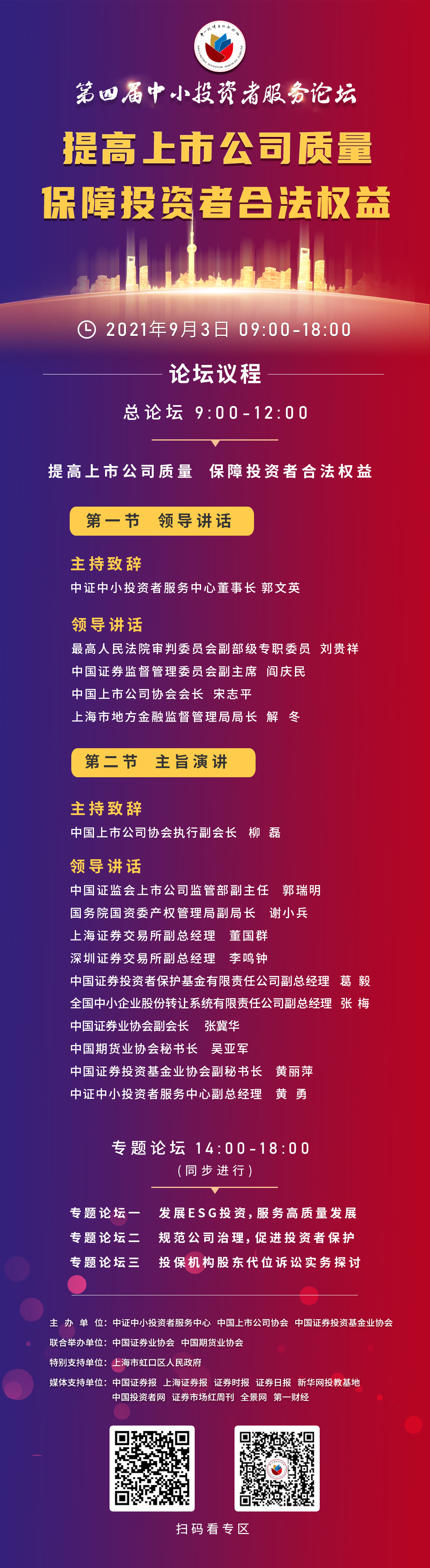 ladbrokes立博-公司官网