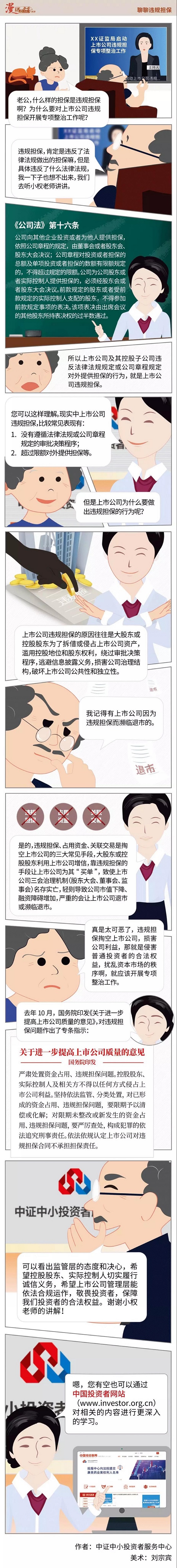 ladbrokes立博-公司官网