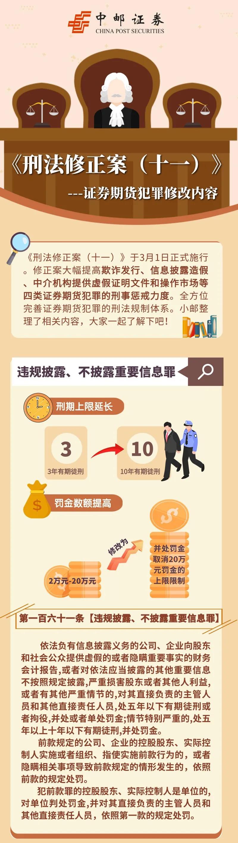 ladbrokes立博-公司官网