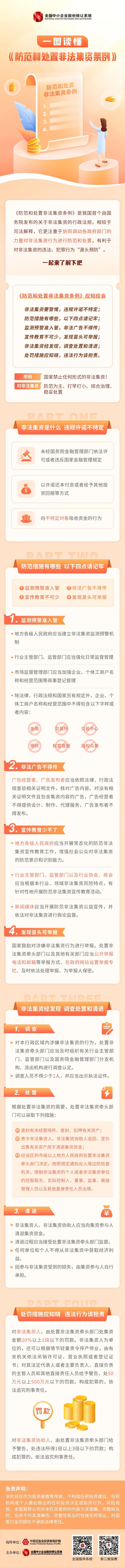 ladbrokes立博-公司官网