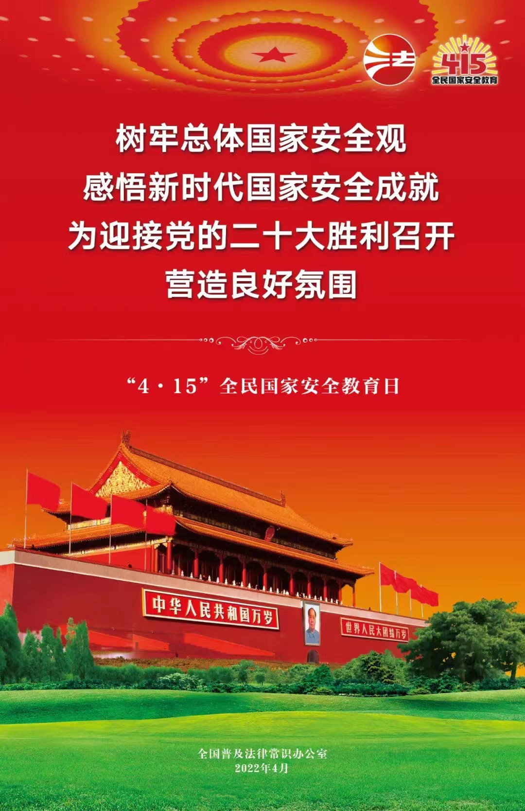ladbrokes立博-公司官网