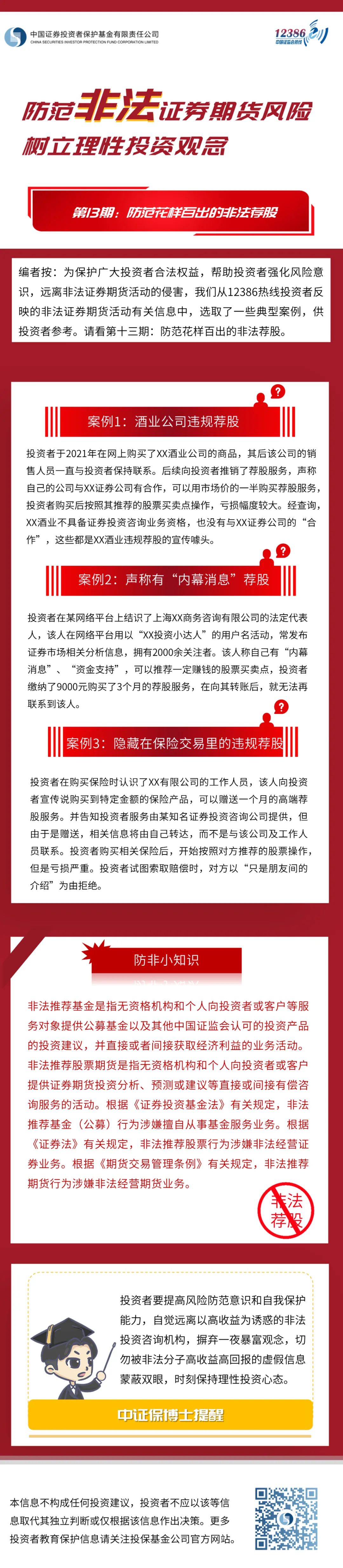 ladbrokes立博-公司官网