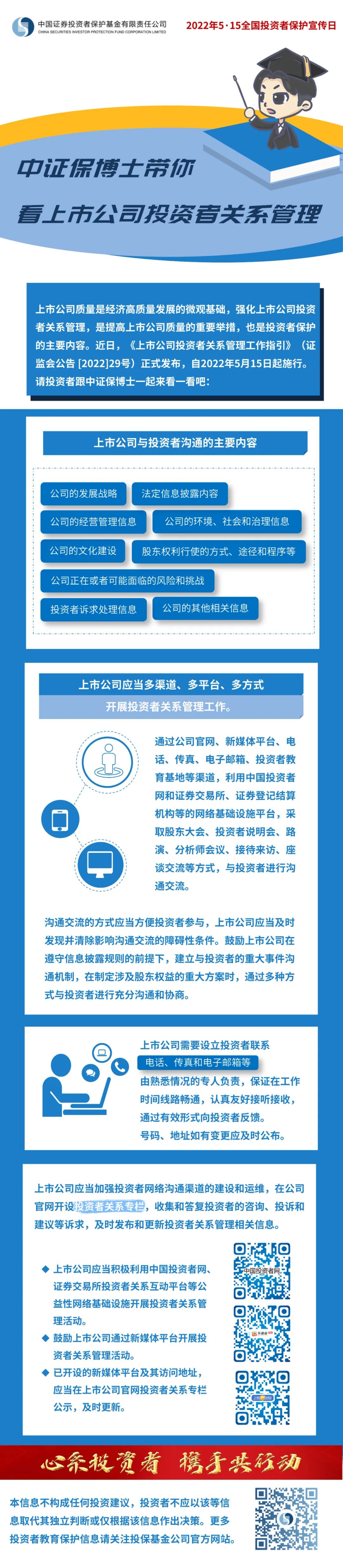 ladbrokes立博-公司官网