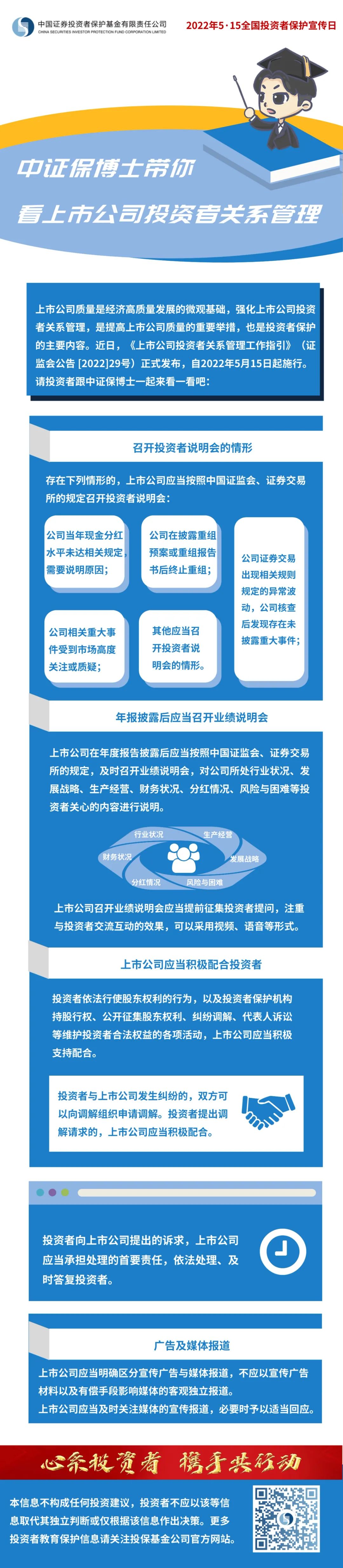 ladbrokes立博-公司官网