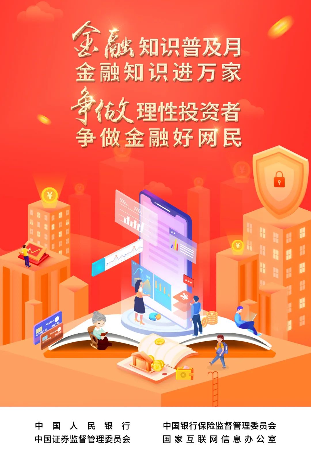 ladbrokes立博-公司官网