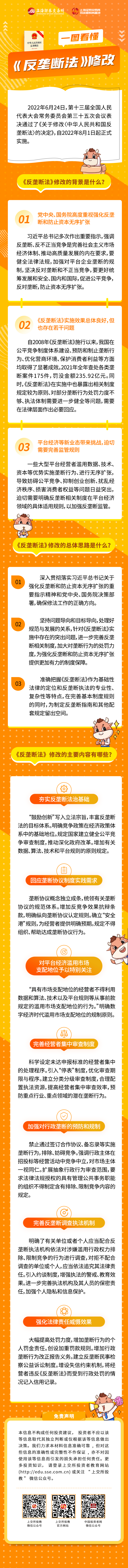 ladbrokes立博-公司官网