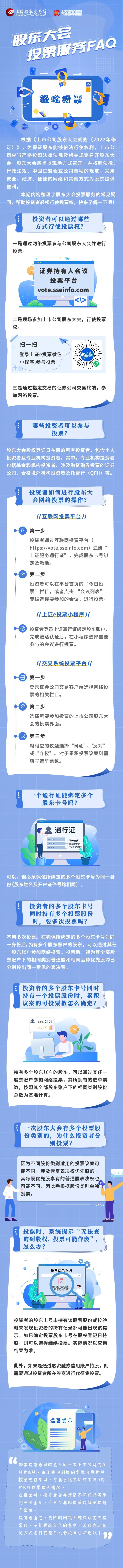 ladbrokes立博-公司官网