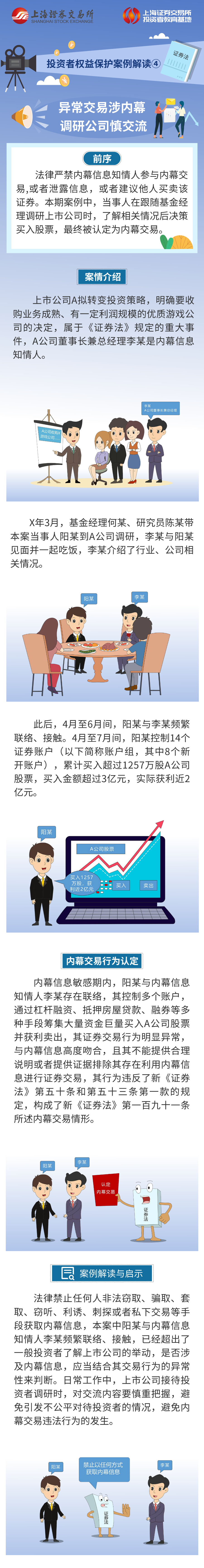 ladbrokes立博-公司官网