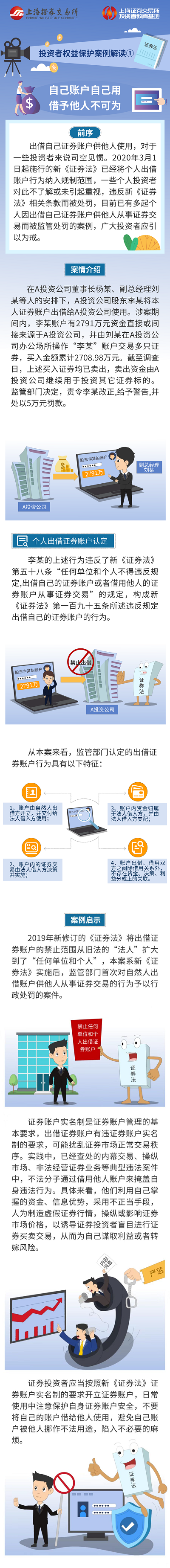 ladbrokes立博-公司官网