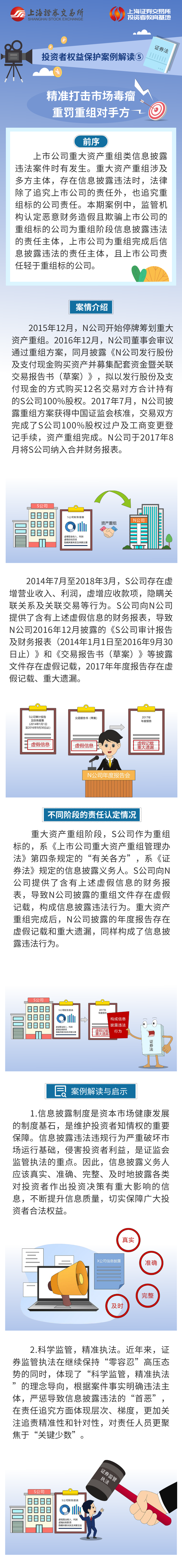 ladbrokes立博-公司官网