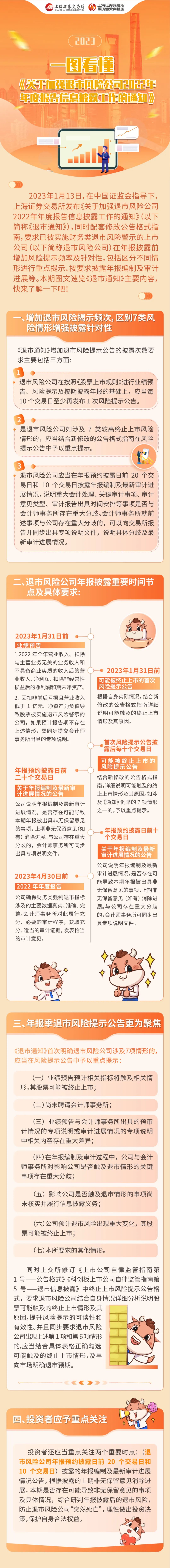 ladbrokes立博-公司官网