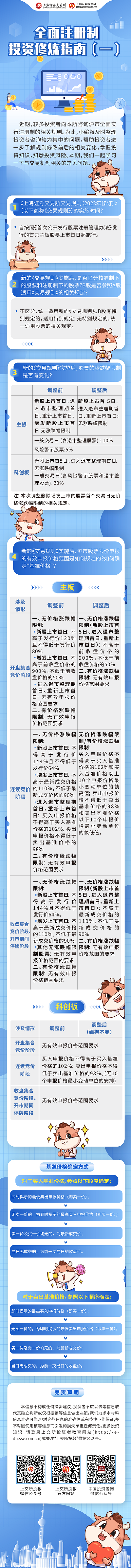 ladbrokes立博-公司官网