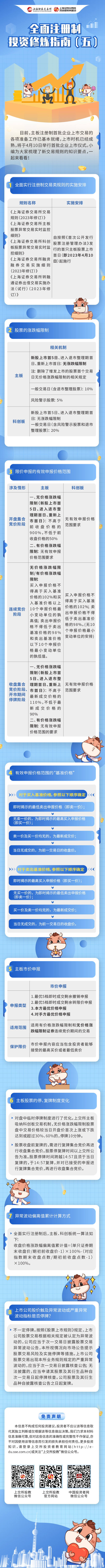 ladbrokes立博-公司官网