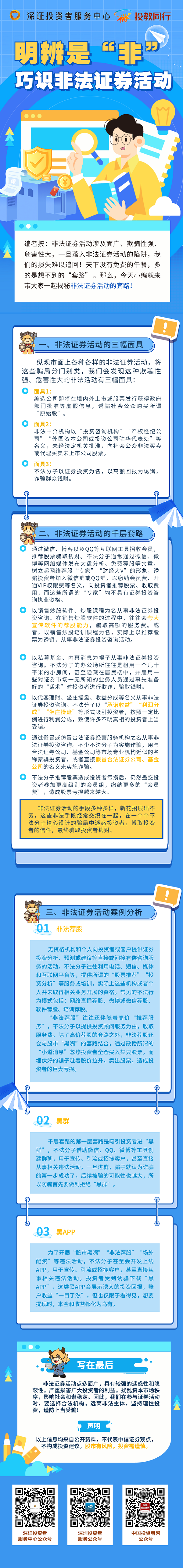 ladbrokes立博-公司官网