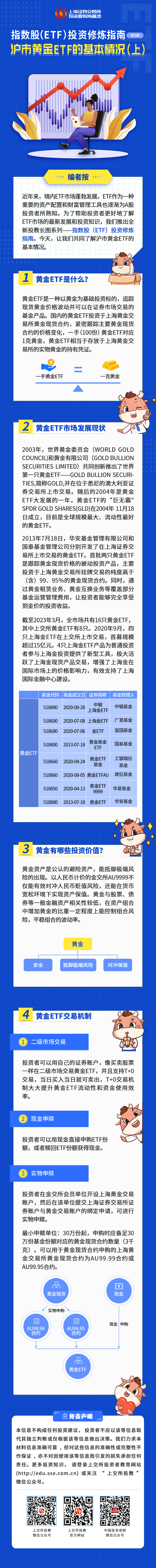 ladbrokes立博-公司官网